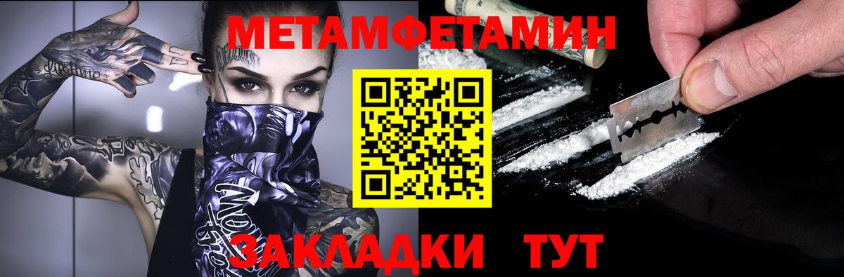 АМФЕТАМИН 98% Павлово