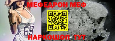 кокаин премиум Белореченск