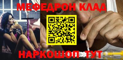 прущий лед Белорецк