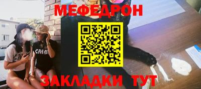 кокаин премиум Белореченск