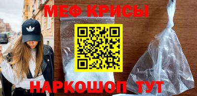 прущий лед Белорецк
