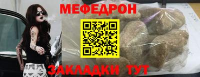 кокаин премиум Белореченск