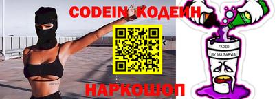 кокаин премиум Белореченск