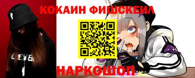 прущий лед Белорецк