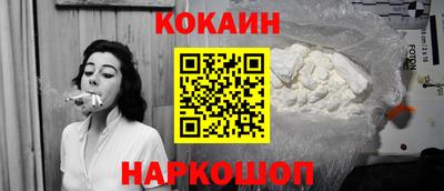 прущий лед Белорецк