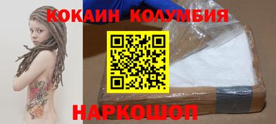 прущий лед Белорецк