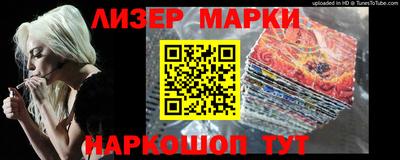 мескалин Бердск