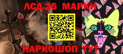 прущий лед Белорецк