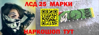 кокаин премиум Белореченск