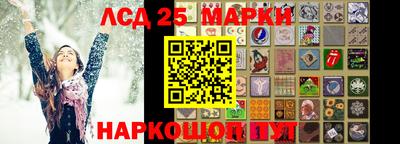 кокаин премиум Белореченск