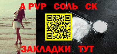 кокаин премиум Ачхой-Мартан