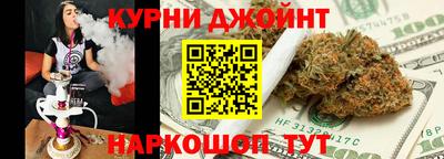 дистиллят марихуана Аша