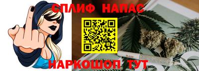 прущий лед Белорецк