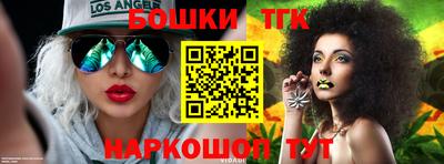 мескалин Бердск