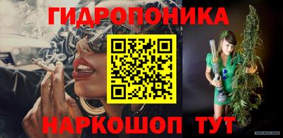 мескалин Бердск