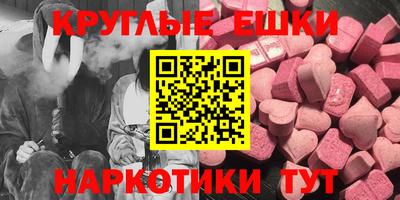 кокаин премиум Белореченск