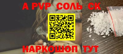 прущий лед Белорецк