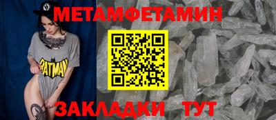 мескалин Бердск