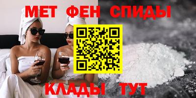 кокаин премиум Белореченск