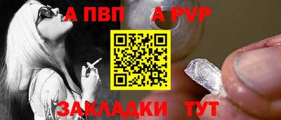 кокаин премиум Белореченск