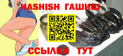 мескалин Бердск