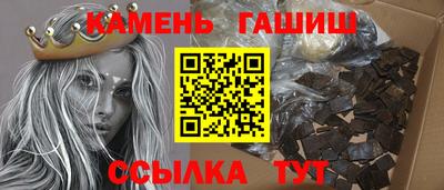 кокаин премиум Белореченск