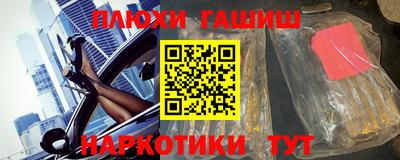прущий лед Белорецк