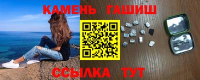 прущий лед Белорецк
