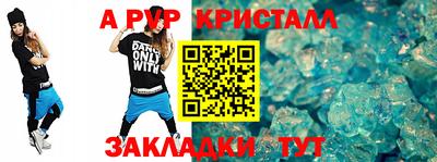 мескалин Бердск