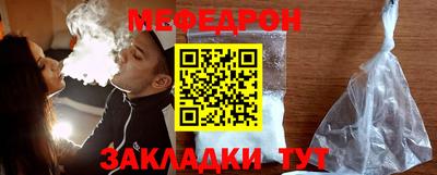 прущий лед Белорецк