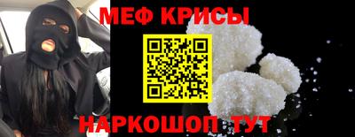 мескалин Бердск