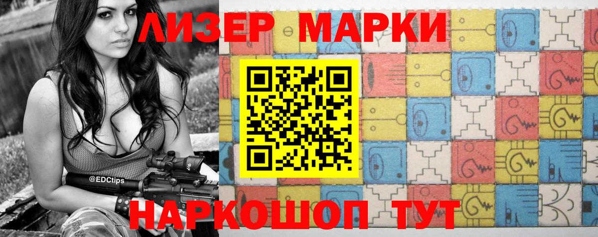 Лсд 25 экстази кислота  LSD-25 экстази ecstasy  Павлово  Вход с VPN 
