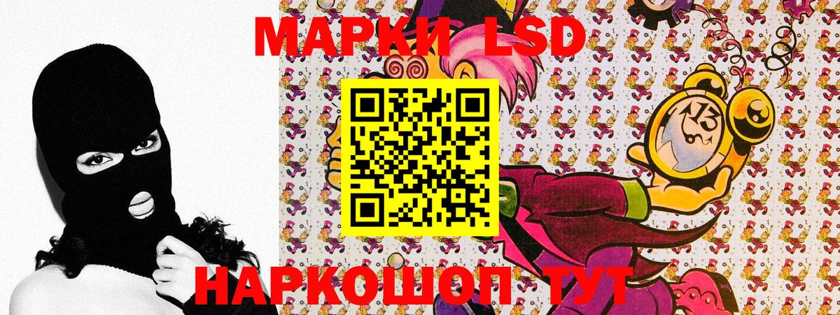 Марки N-bome  Наркотические марки 1500мкг  Павлово  Вход с VPN  Наркотические марки 1500мкг 