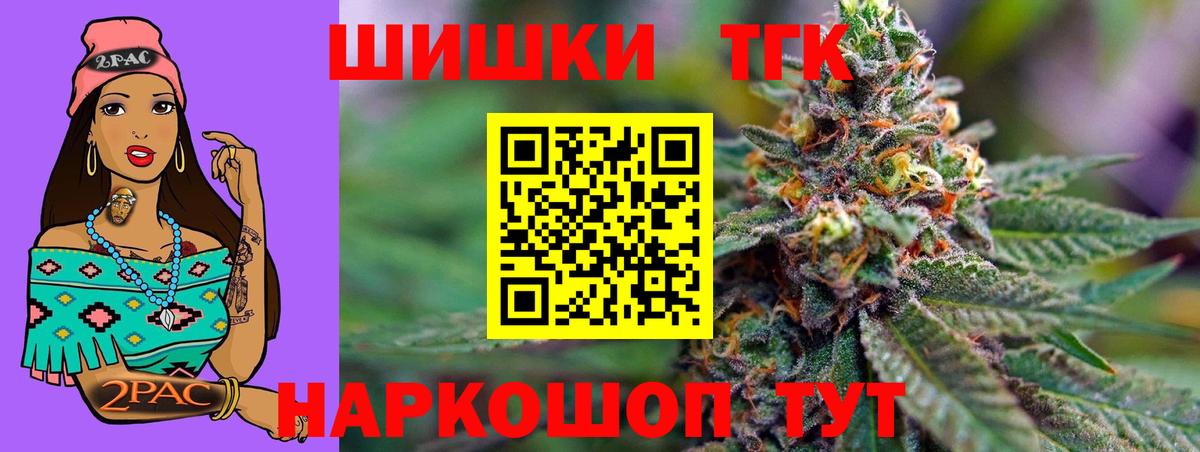 Конопля OG Kush  Вход с VPN  Павлово  Марихуана сатива  Шишки марихуана сатива 